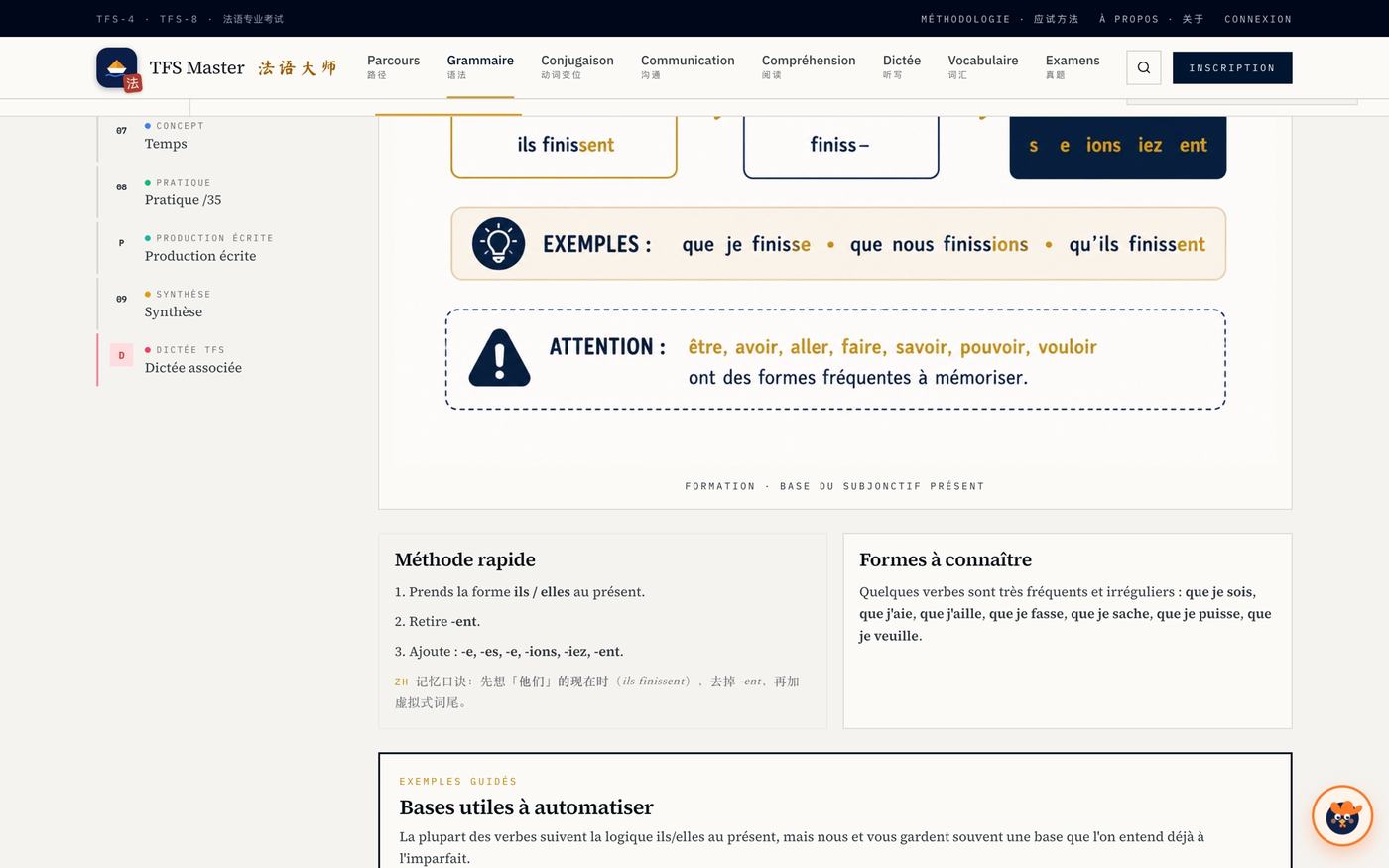 La formation du subjonctif présent : une « méthode rapide » en trois temps. La note ZH propose de partir de la forme « ils », de retirer -ent, puis d’ajouter les terminaisons.