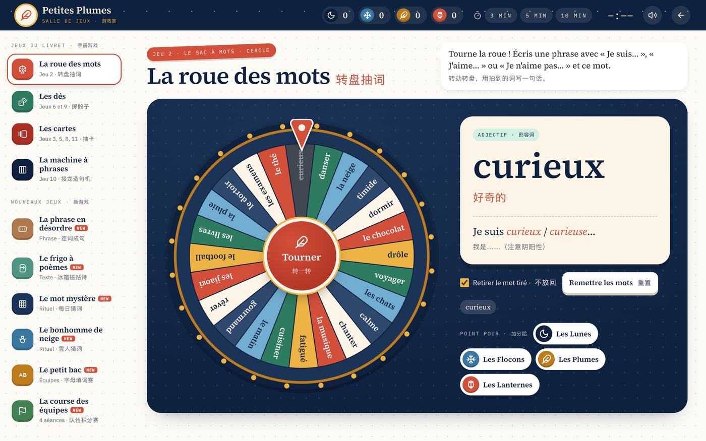 La roue des mots : on tourne, un mot sort (ici un adjectif), et on écrit une phrase avec « Je suis… », « J’aime… » ou « Je n’aime pas… ».