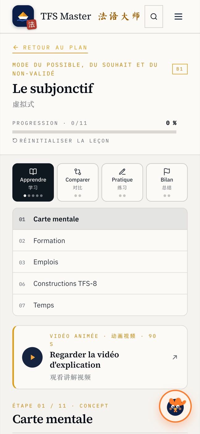 La même leçon de grammaire affichée sur un écran de téléphone.